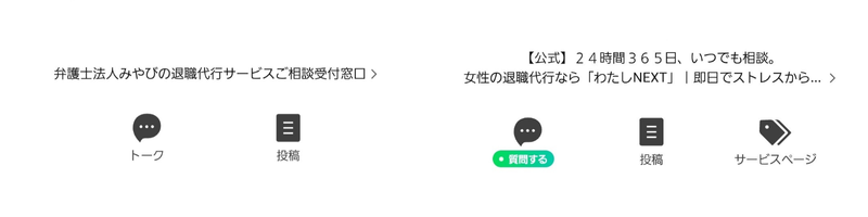 弁護士法人みやびわたしNEXTLINE下